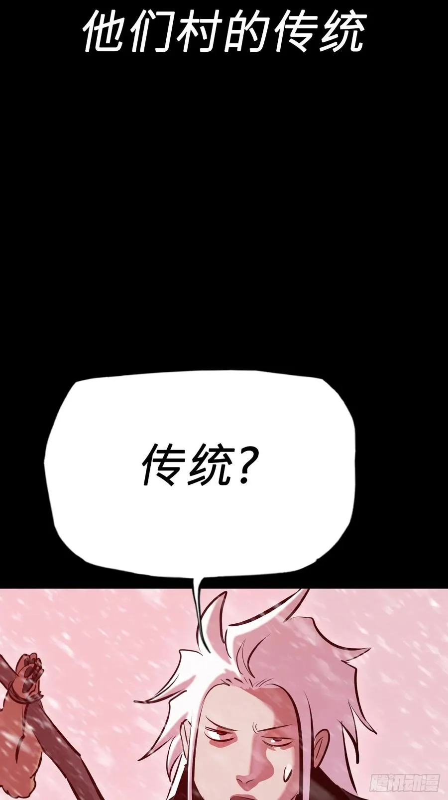 不杀之恩 第39页