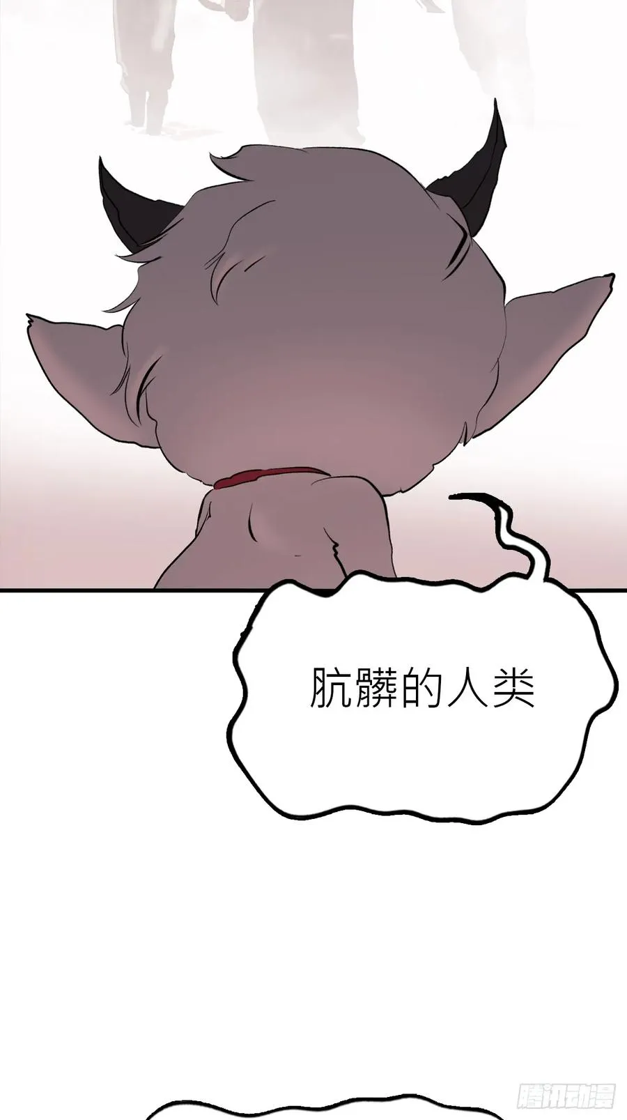 不杀之恩 第62页