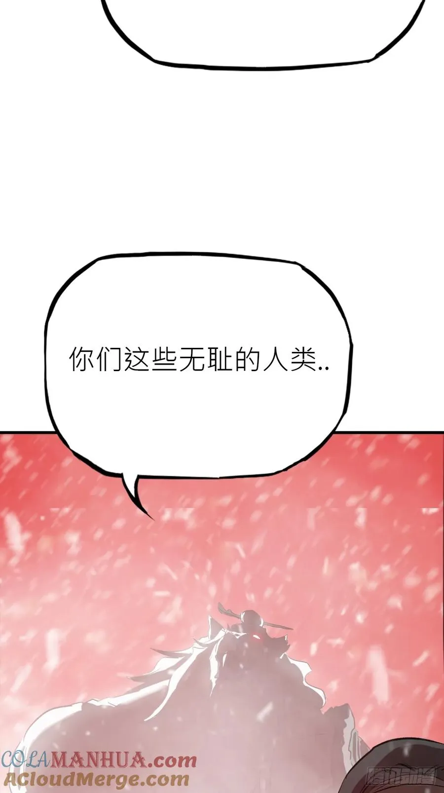 不杀之恩 第64页