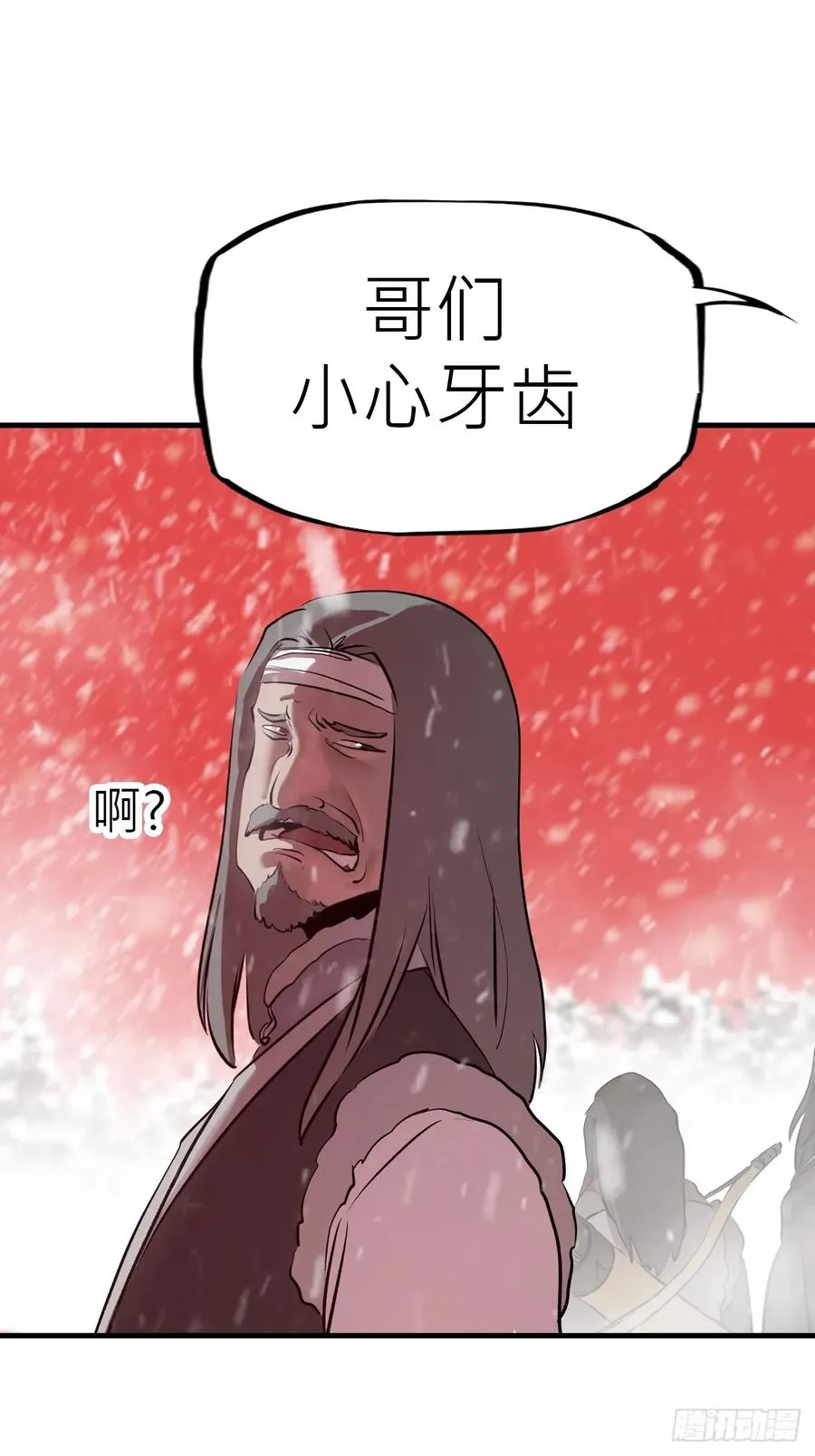 不杀之恩 第77页