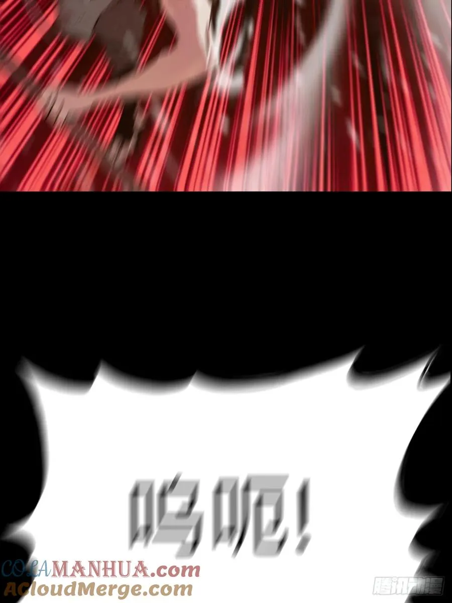 奇技擒三贼 第4页