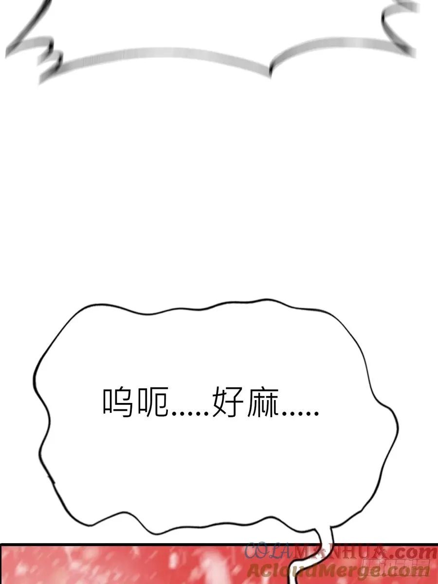 奇技擒三贼 第40页