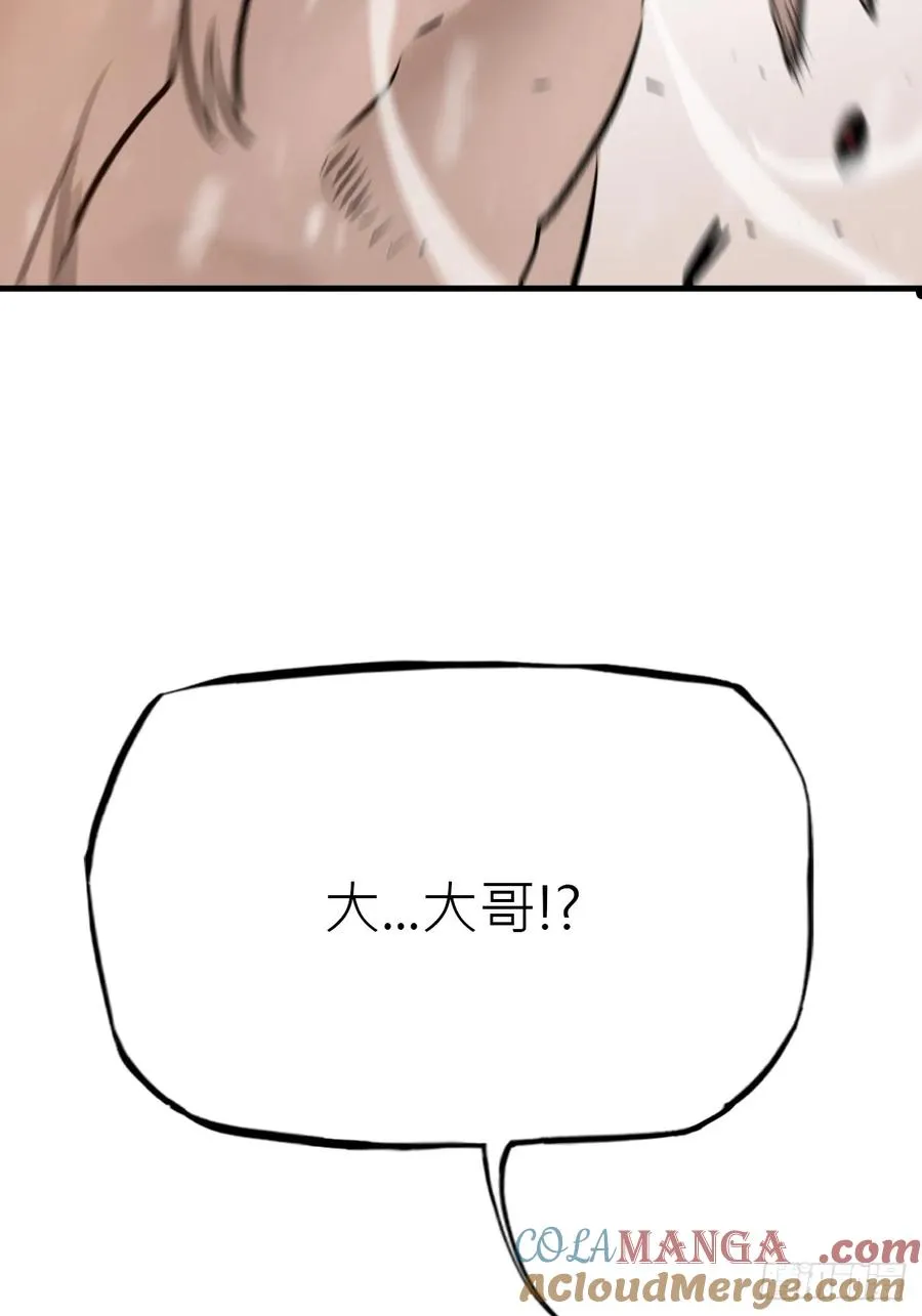 昆仑末学 第4页