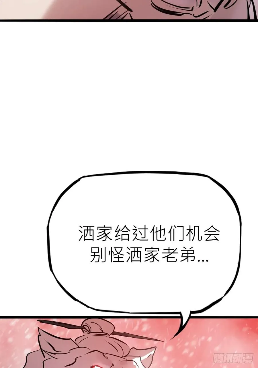 昆仑末学 第6页