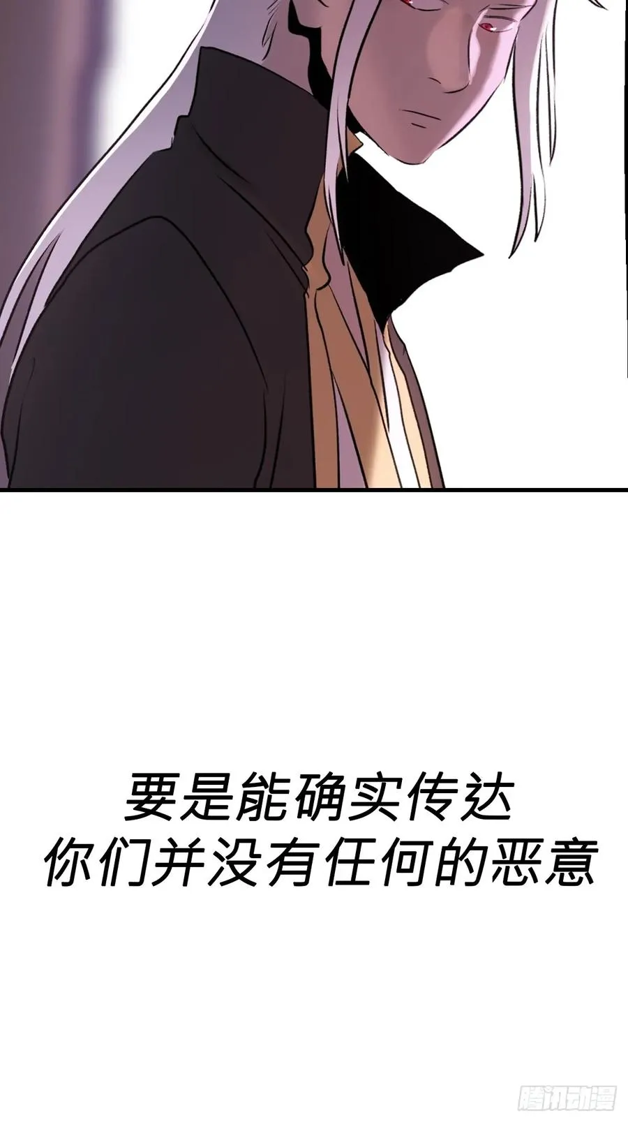 昆仑末学 第35页