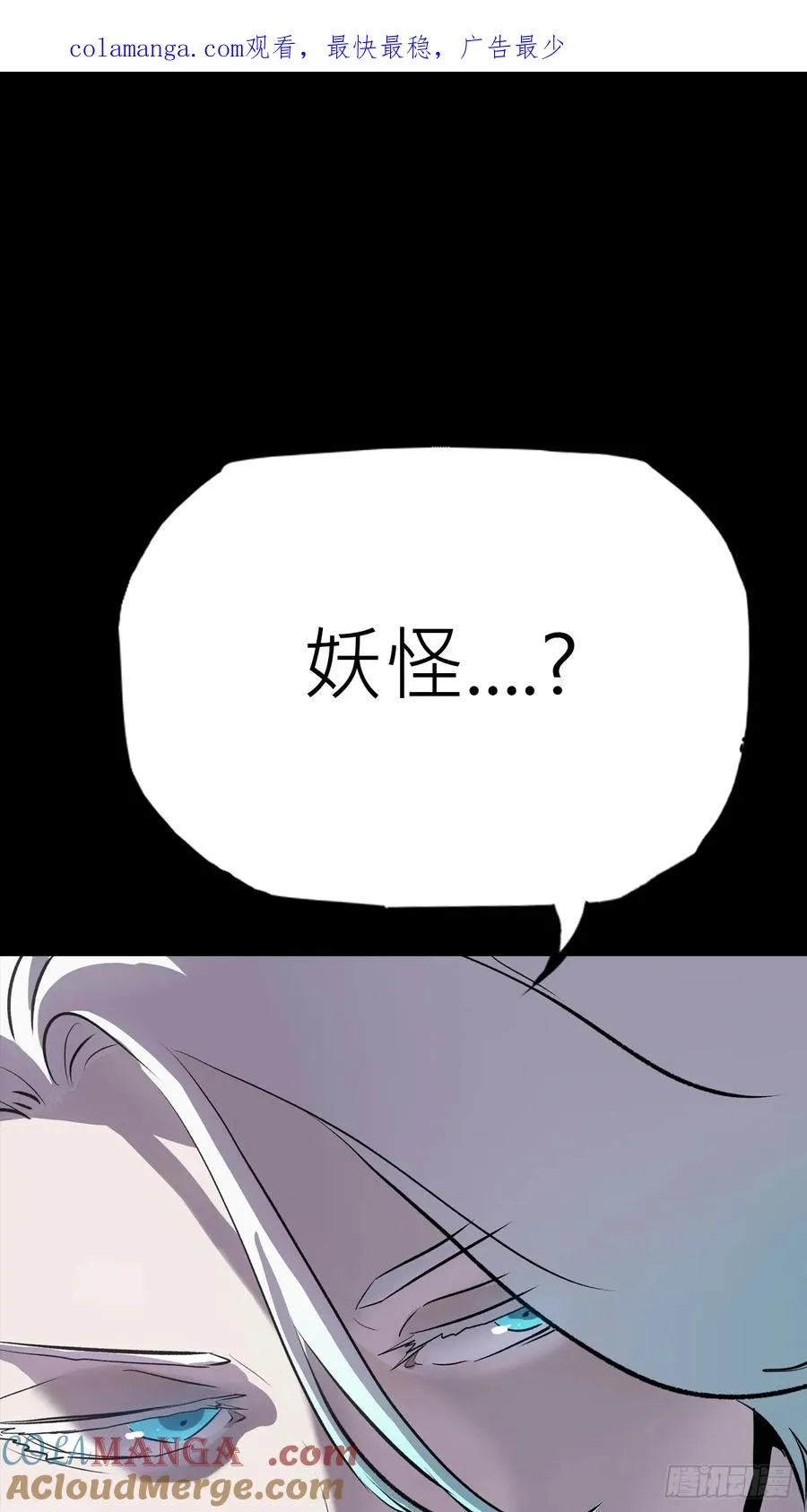 寒雪别友 第1页