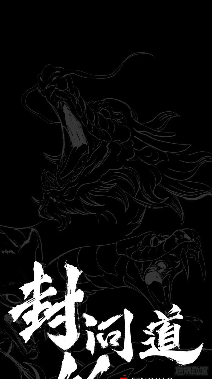寒雪别友 第11页