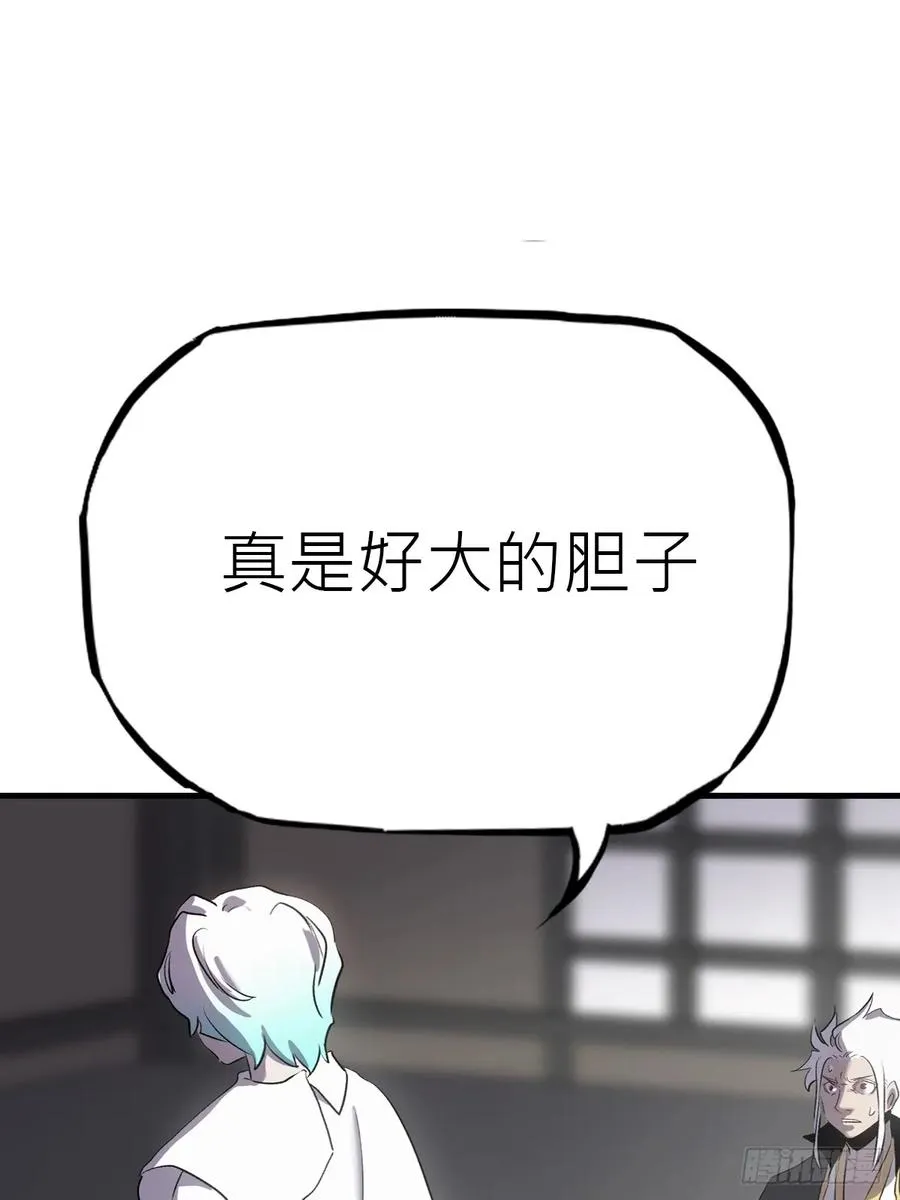 寒雪别友 第14页