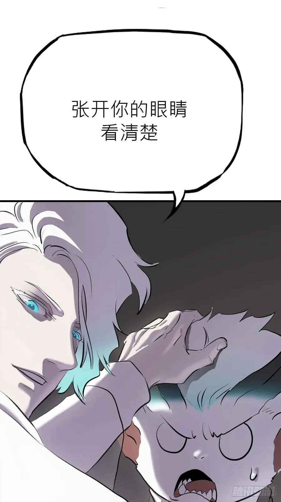 寒雪别友 第38页