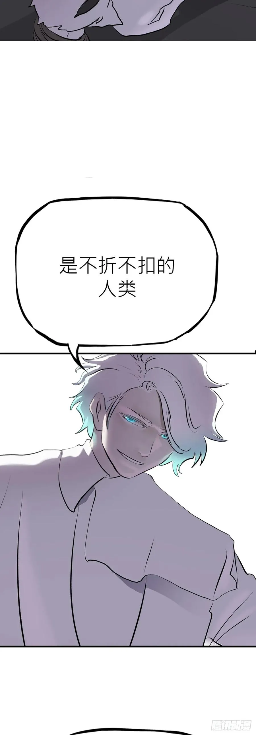 寒雪别友 第41页
