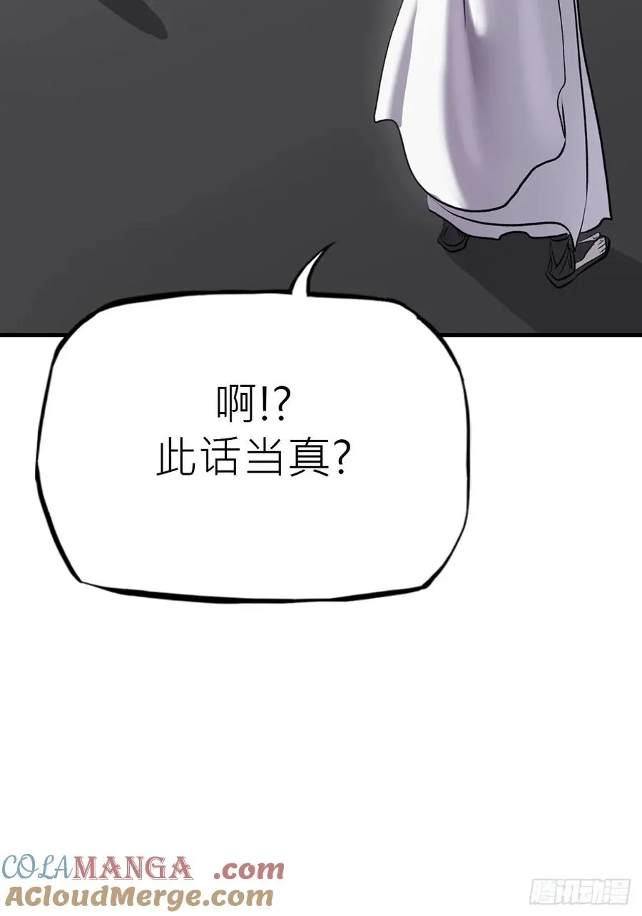 寒雪别友 第46页