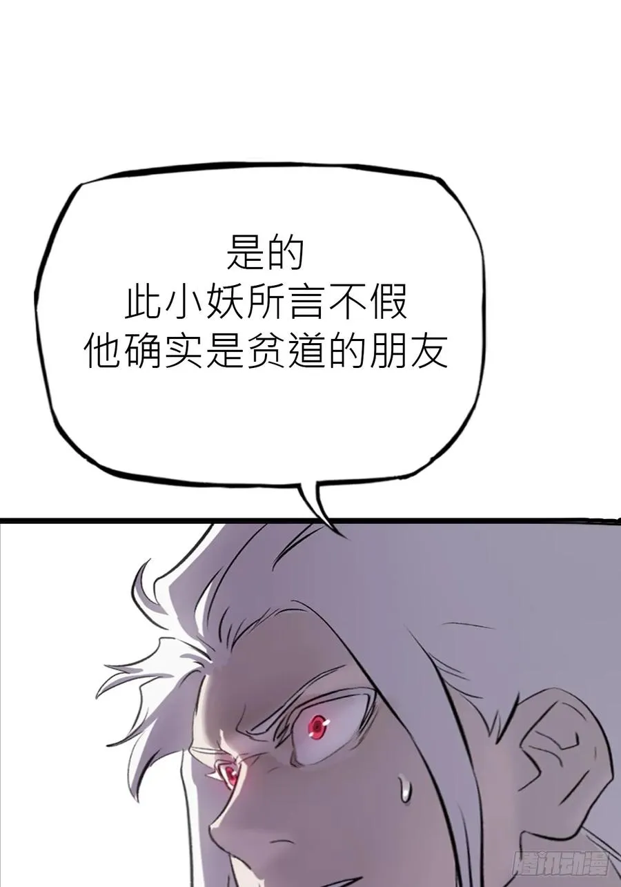 寒雪别友 第47页
