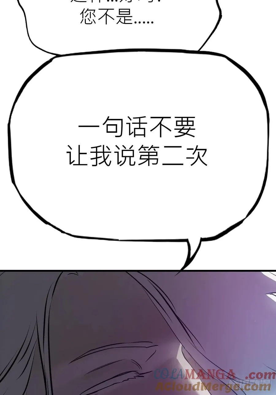 寒雪别友 第52页