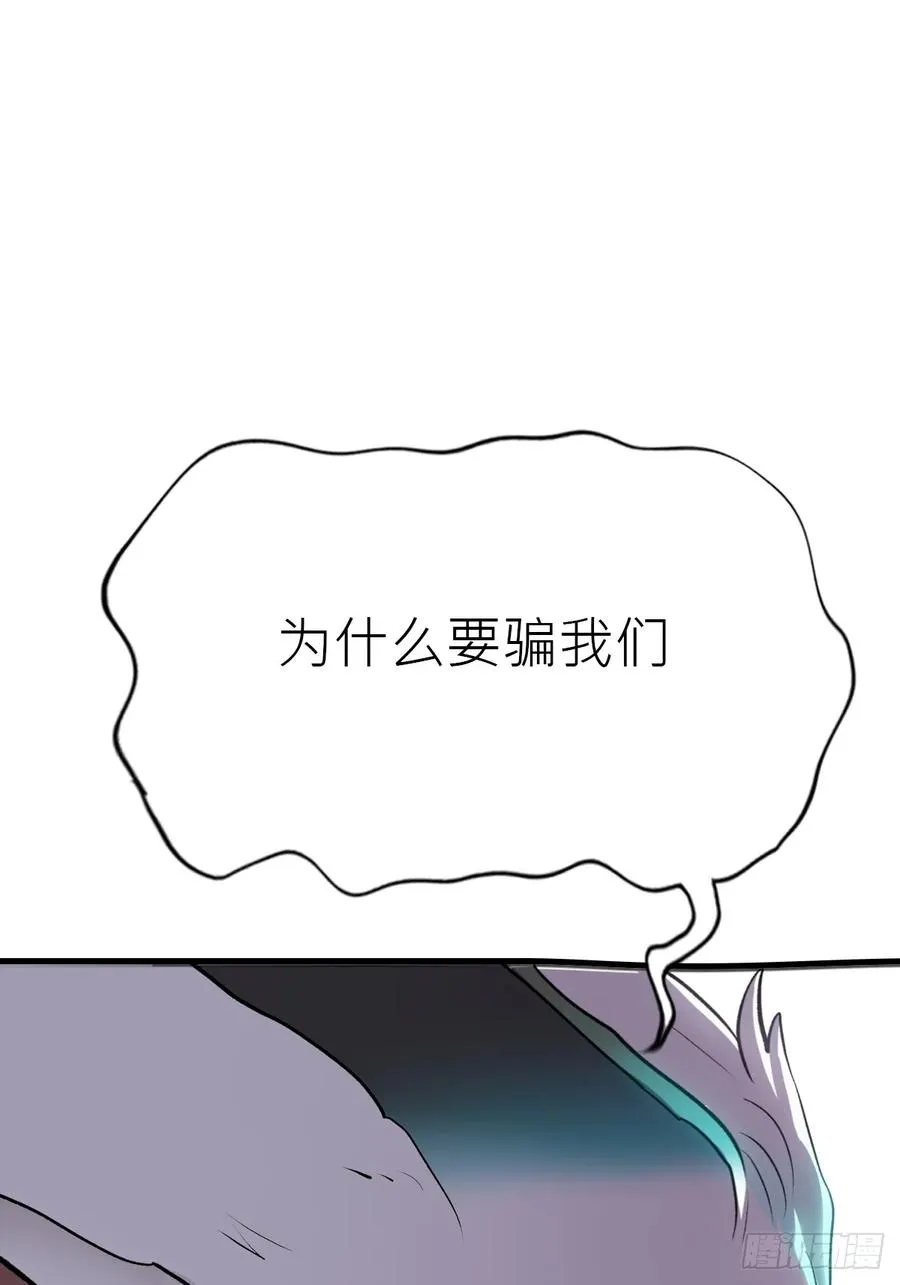 寒雪别友 第57页