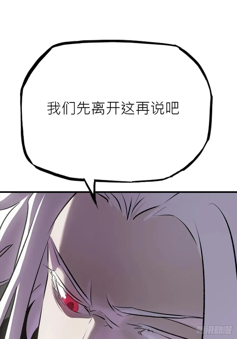 寒雪别友 第59页