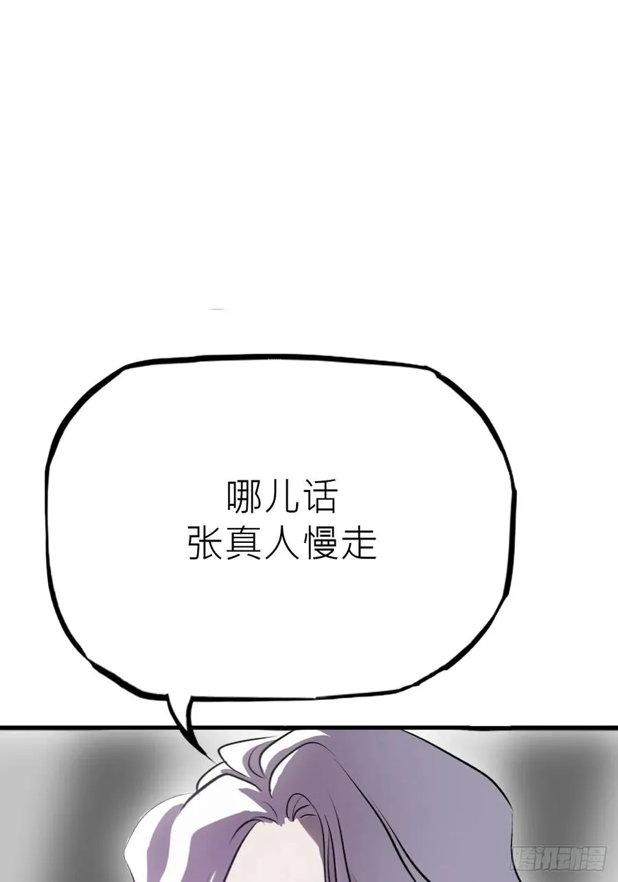 寒雪别友 第62页