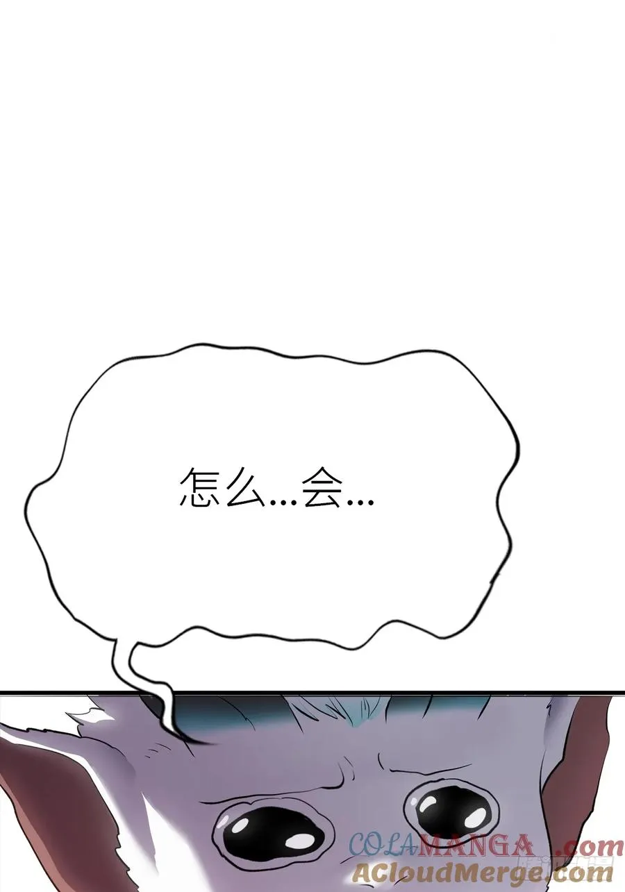 寒雪别友 第70页