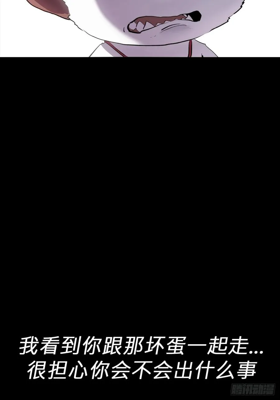 寒雪别友 第71页