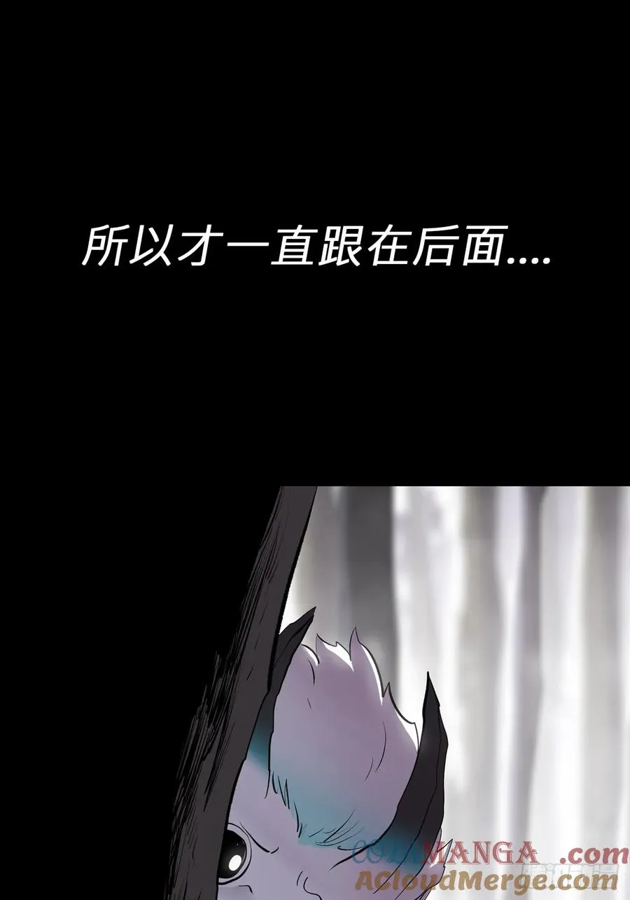 寒雪别友 第73页