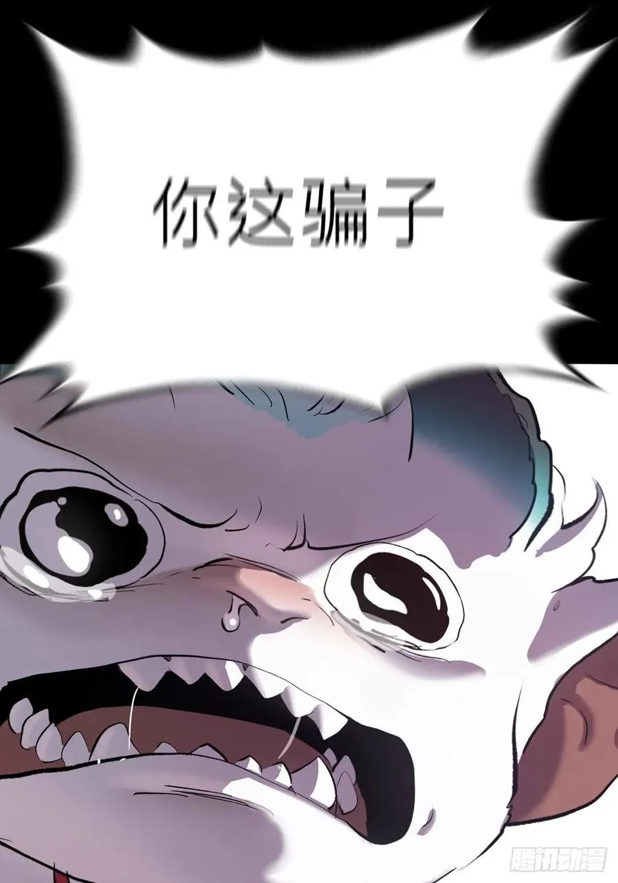 寒雪别友 第75页