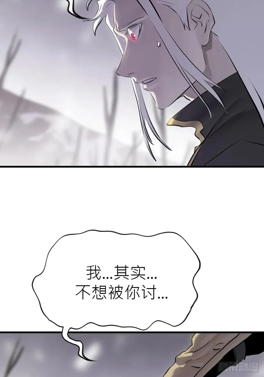 寒雪别友 第77页