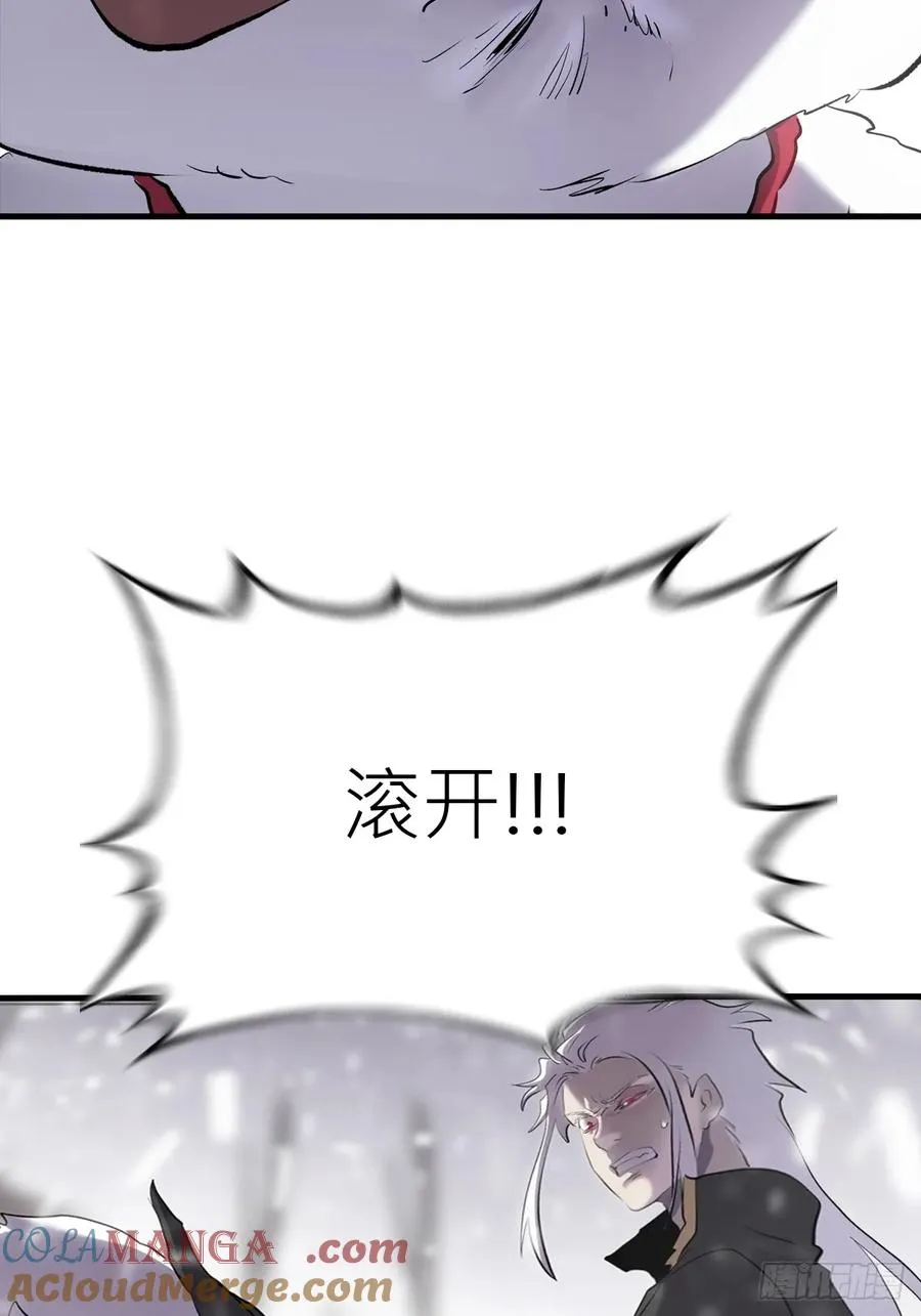 寒雪别友 第79页