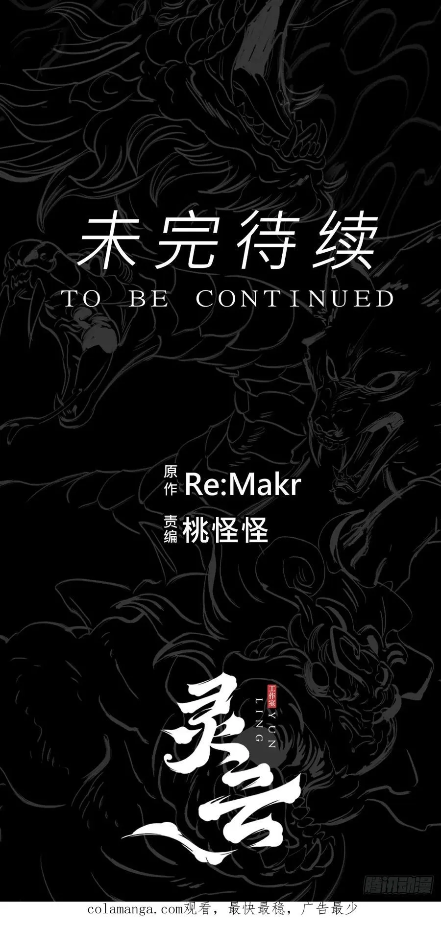 寒雪别友 第92页