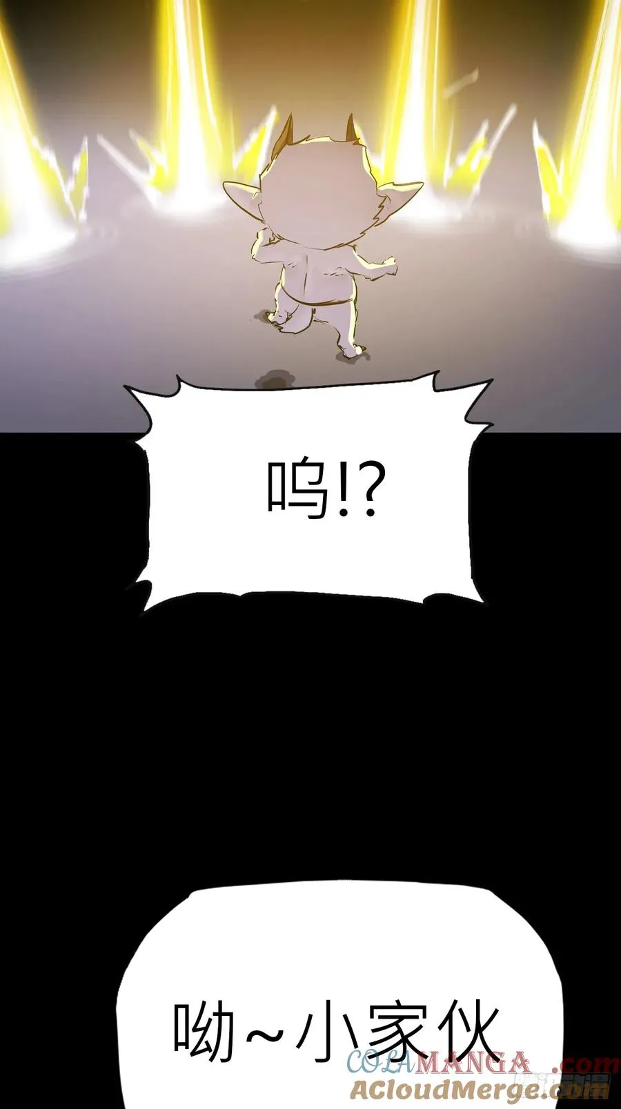 深宵秘事 第4页
