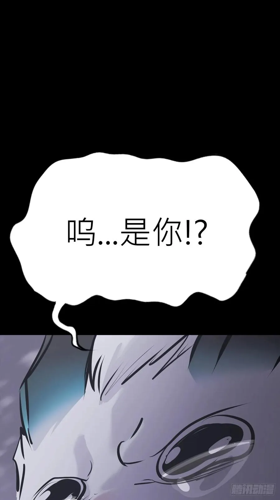 深宵秘事 第6页