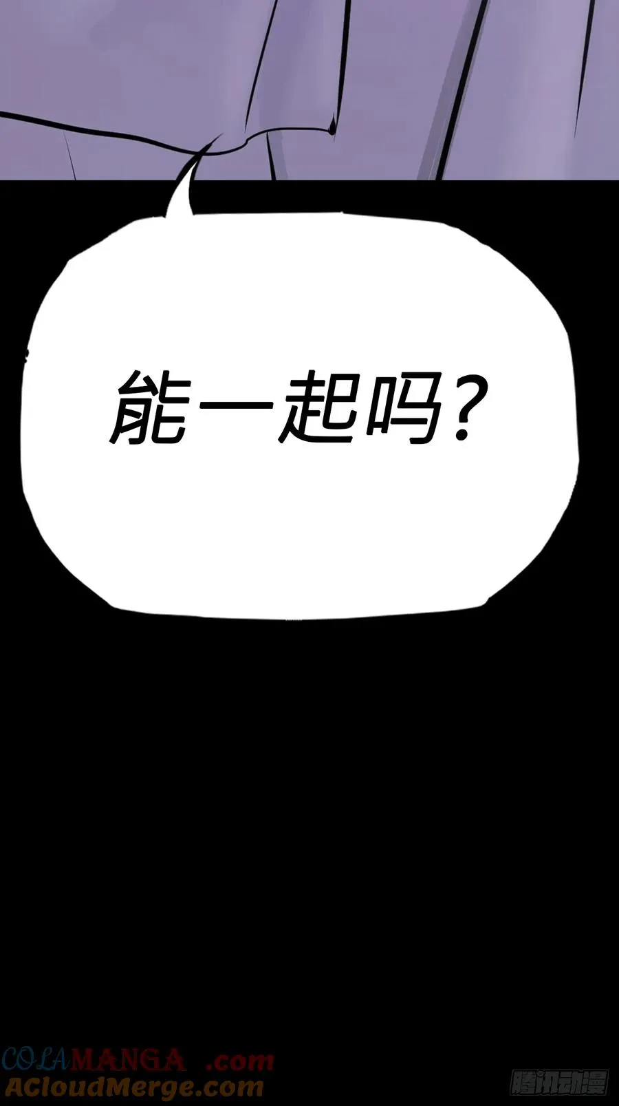 深宵秘事 第10页