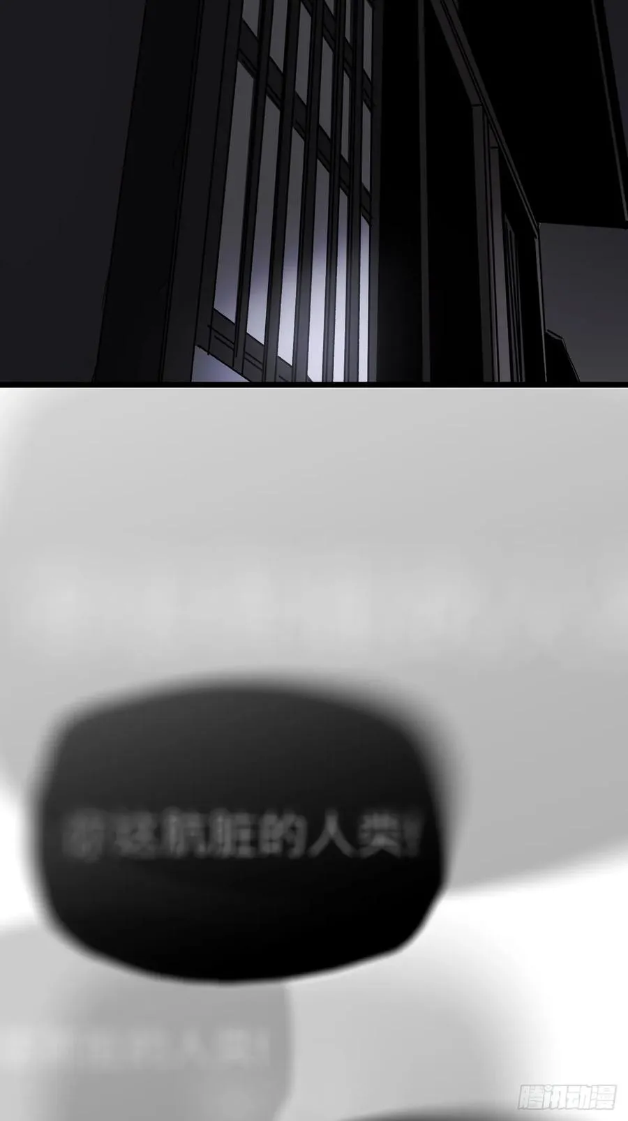 深宵秘事 第15页