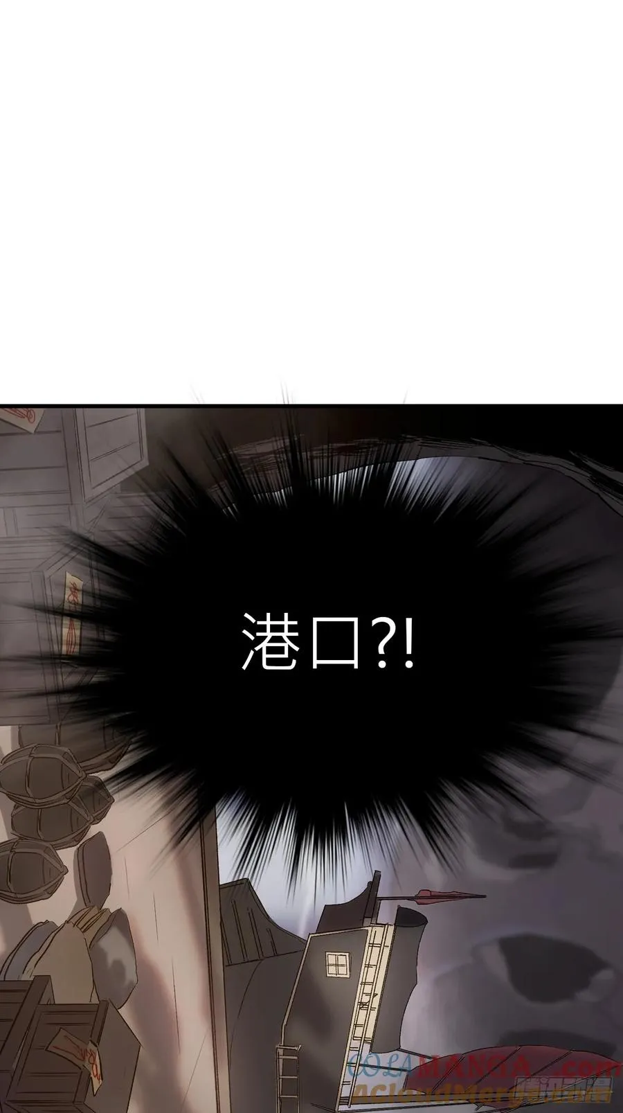 深宵秘事 第46页