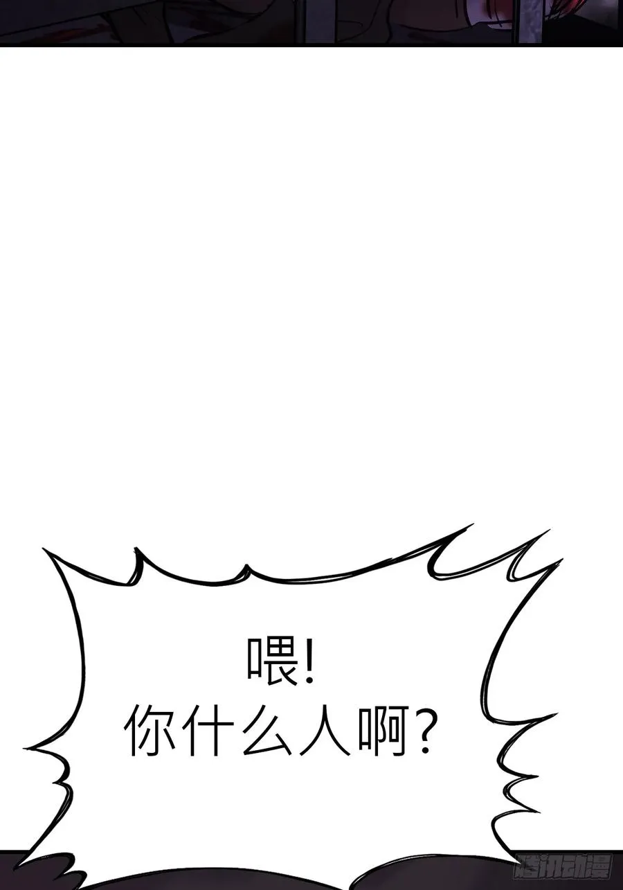 深宵秘事 第51页