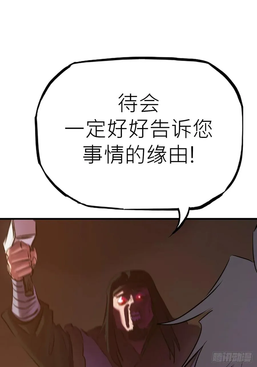 深宵秘事 第62页