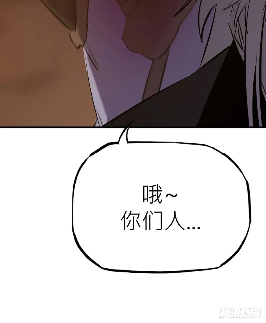 深宵秘事 第63页