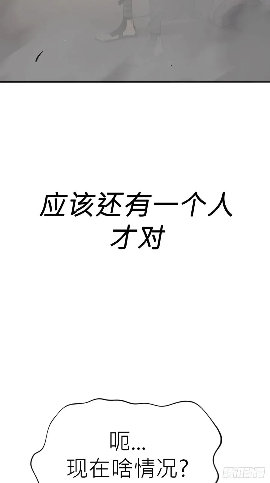 深宵秘事 第72页