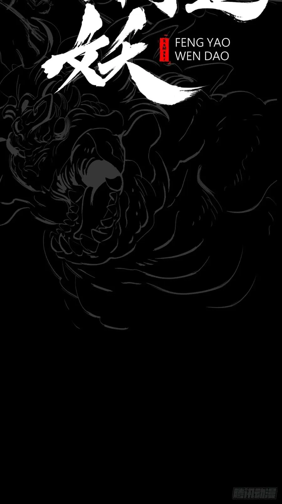五年之期 第2页
