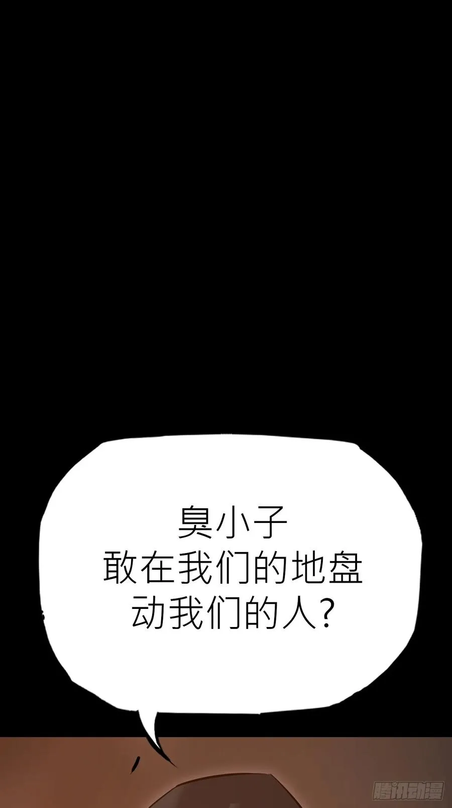 五年之期 第3页