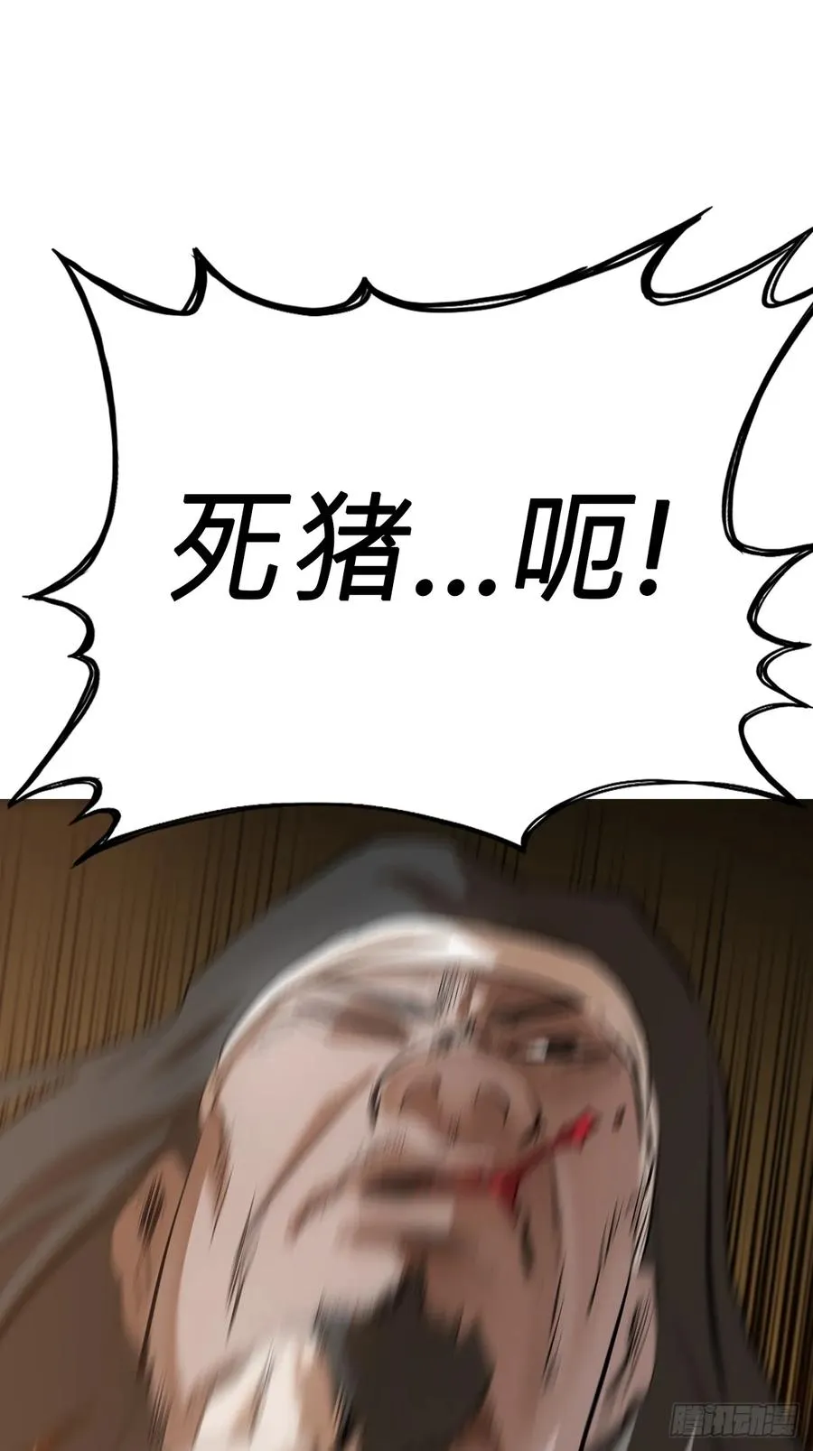 五年之期 第9页