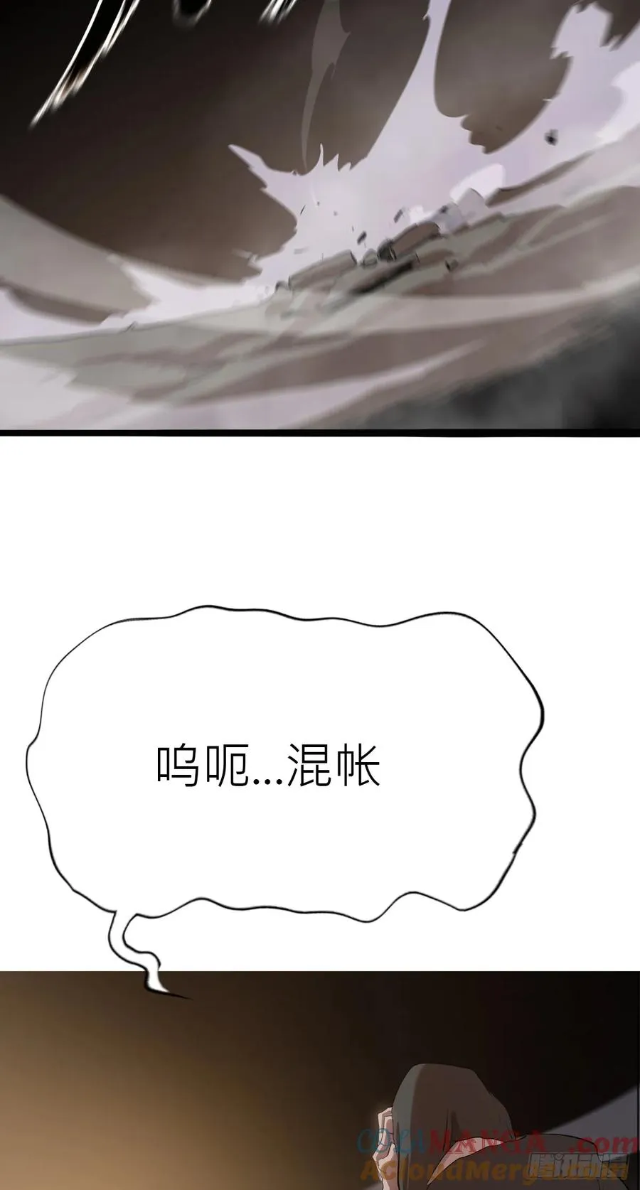 五年之期 第13页
