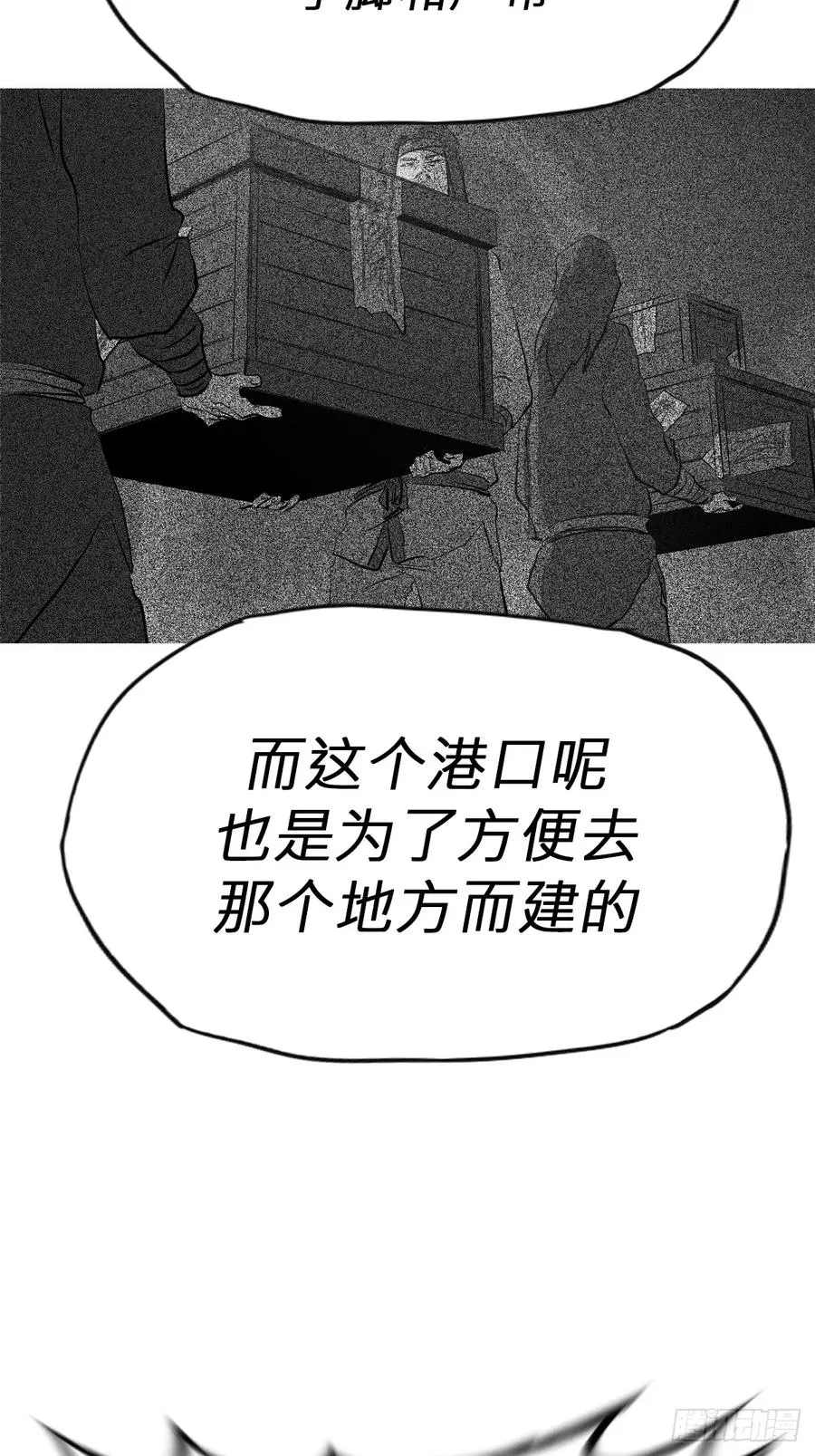五年之期 第33页