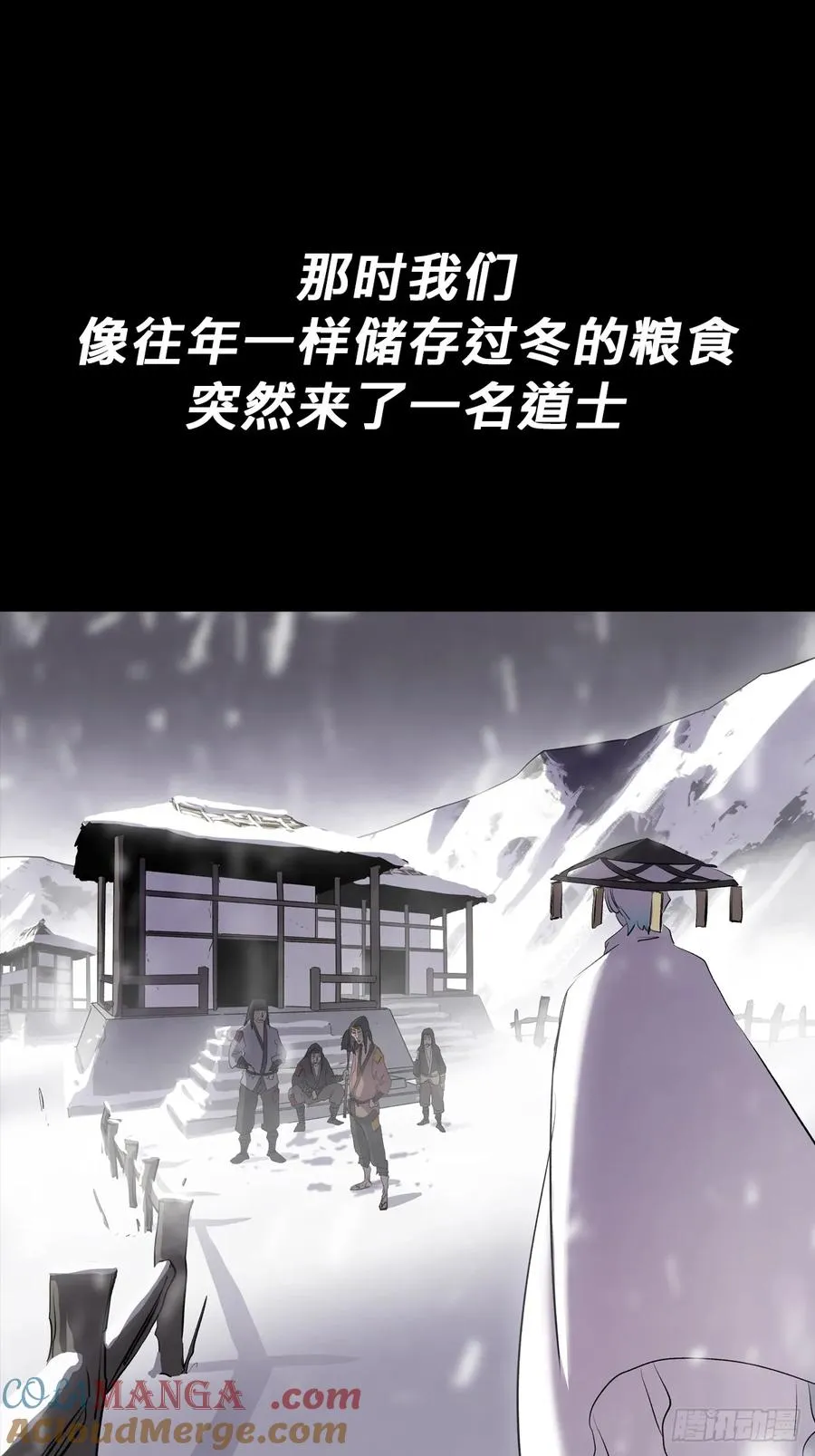 五年之期 第40页