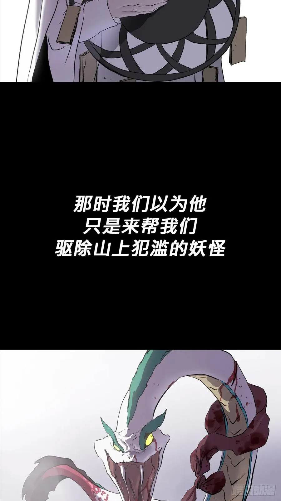 五年之期 第42页