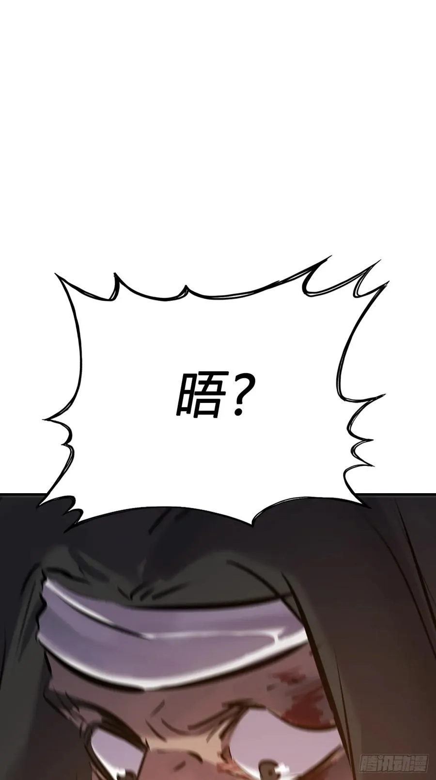 五年之期 第56页