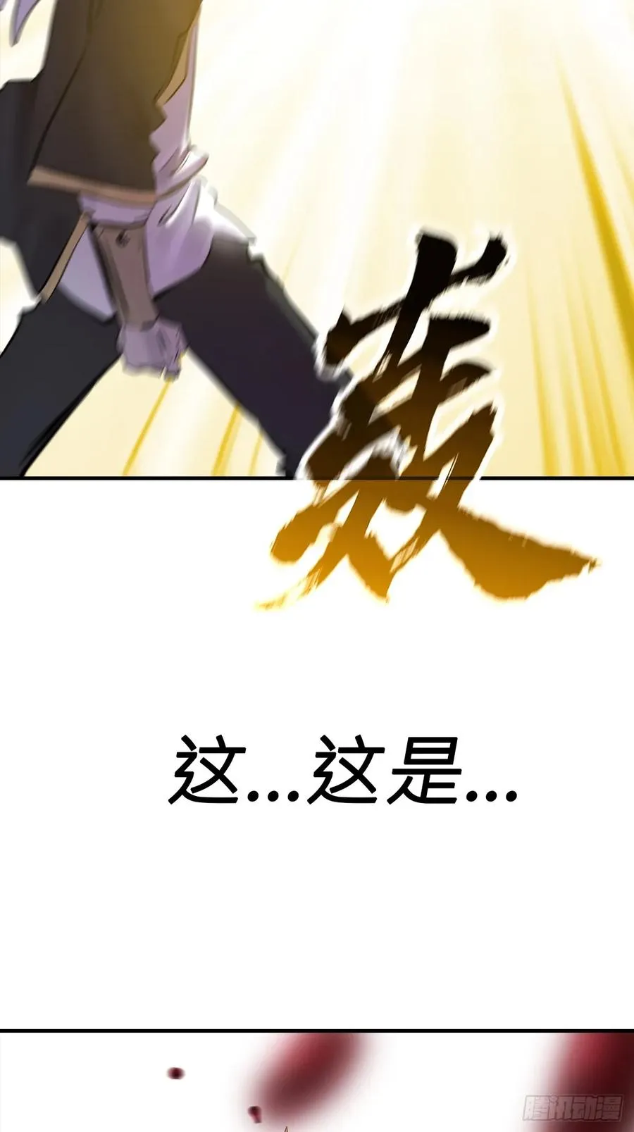 五年之期 第62页