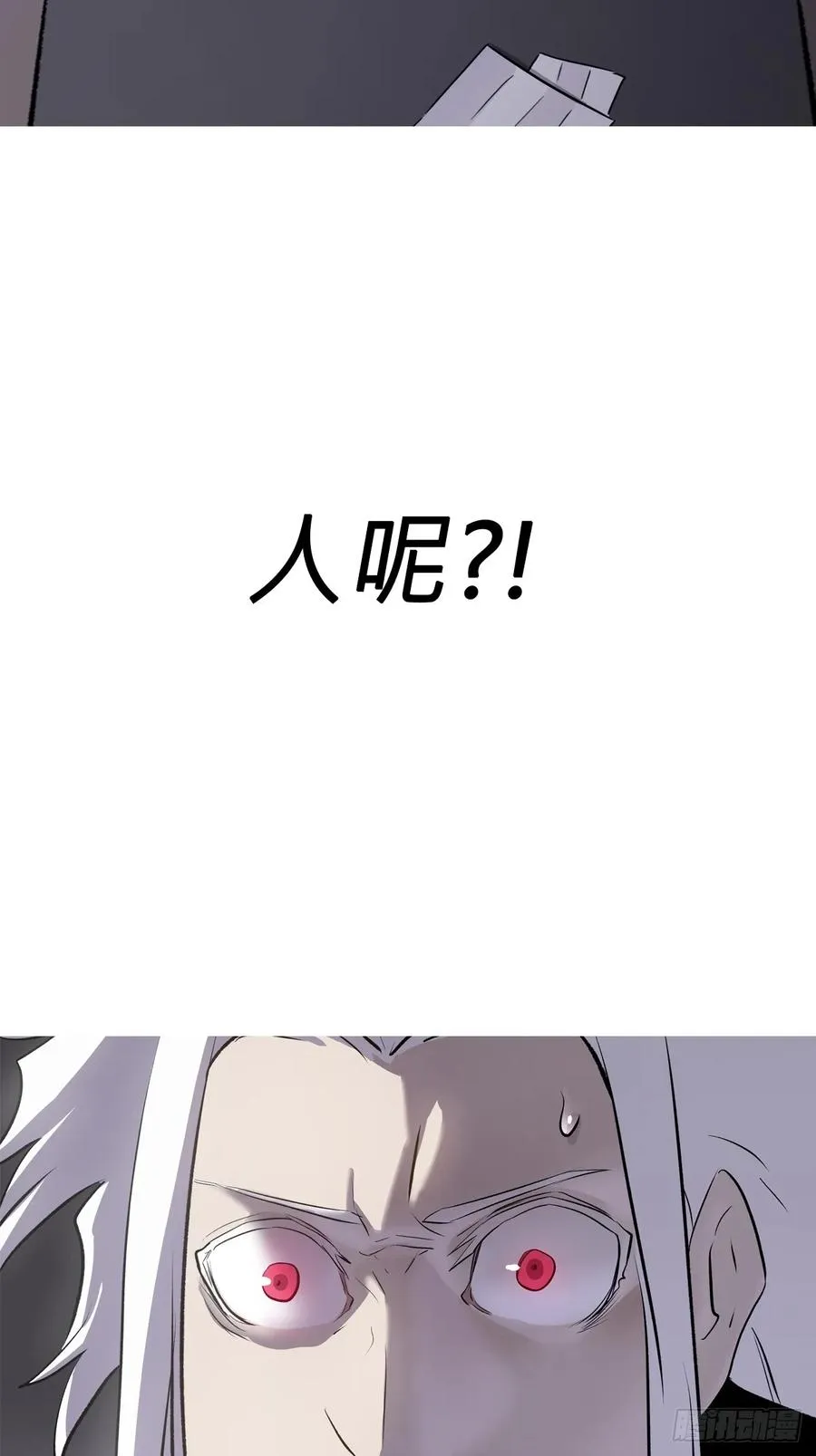 五年之期 第68页
