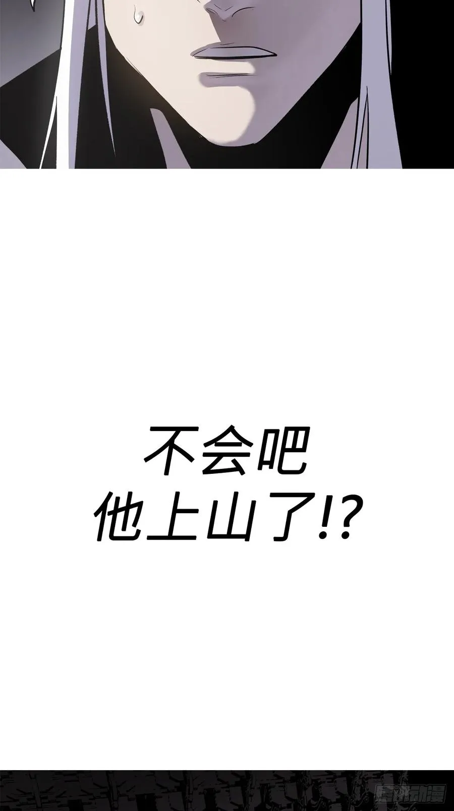 五年之期 第69页
