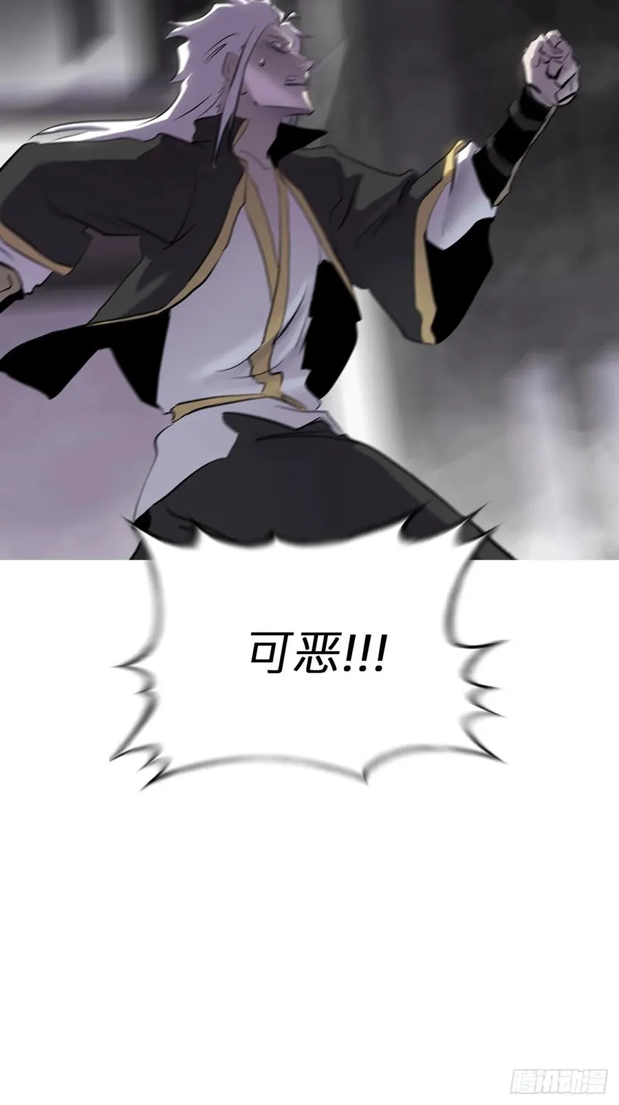 五年之期 第74页