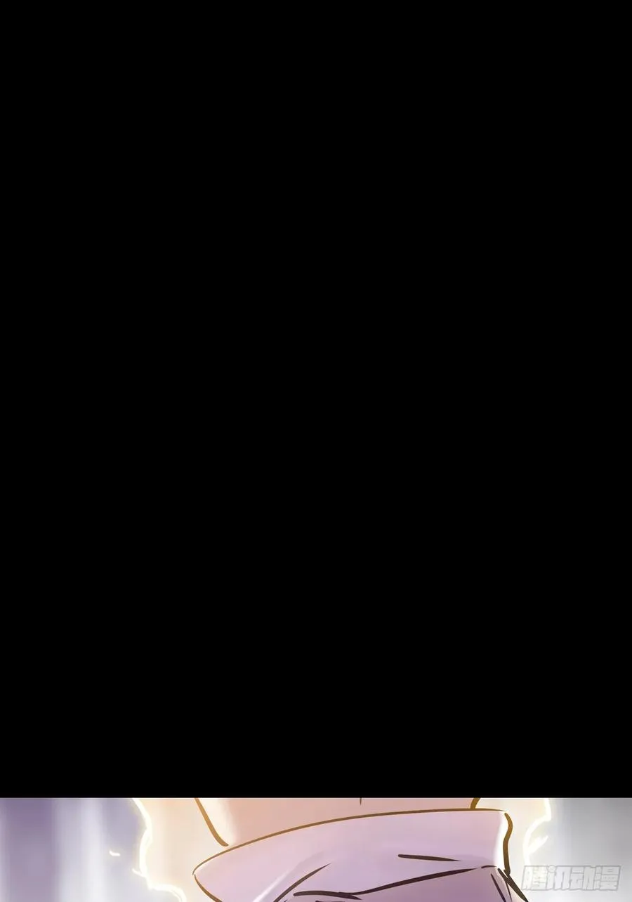 金光神咒 第3页