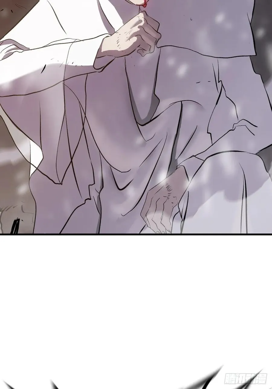 金光神咒 第72页